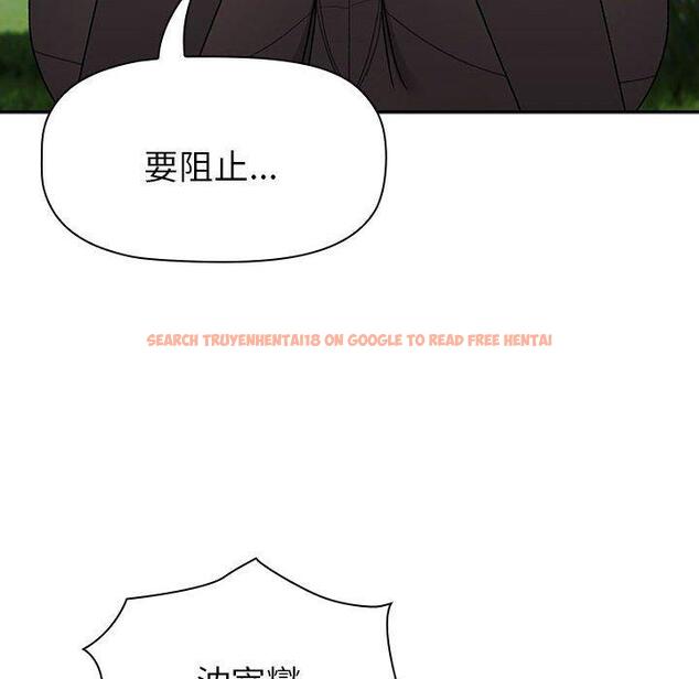 查看漫画分組換換愛 - 第75話 - www.tymanga.com中的1301327图片