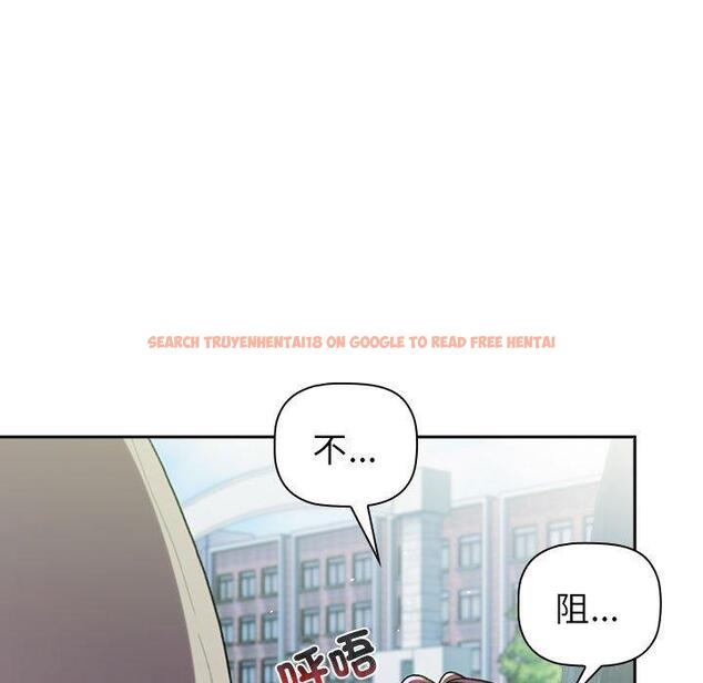 查看漫画分組換換愛 - 第75話 - www.tymanga.com中的1301332图片