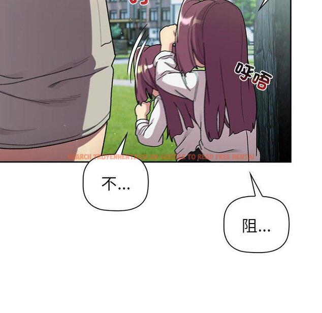 查看漫画分組換換愛 - 第75話 - www.tymanga.com中的1301333图片