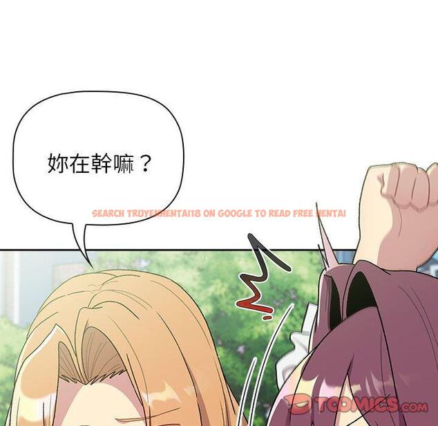 查看漫画分組換換愛 - 第75話 - www.tymanga.com中的1301334图片