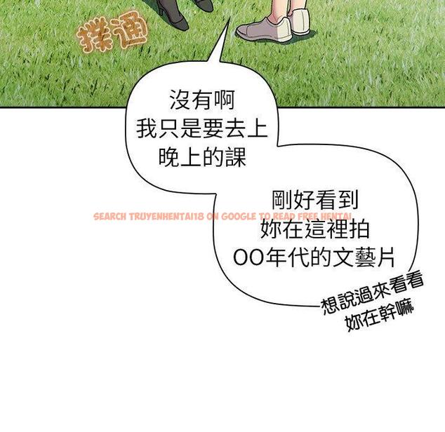 查看漫画分組換換愛 - 第75話 - www.tymanga.com中的1301338图片