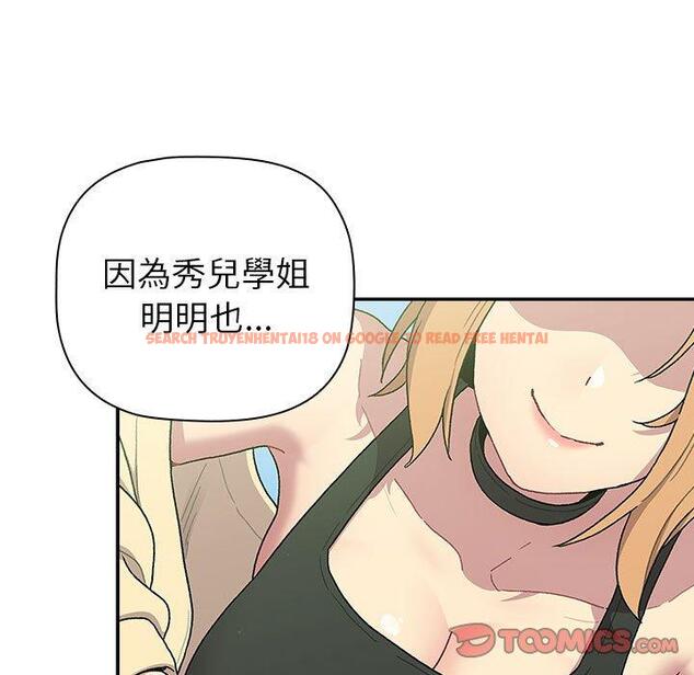 查看漫画分組換換愛 - 第75話 - www.tymanga.com中的1301346图片