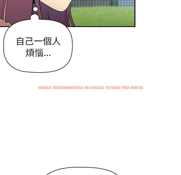 查看漫画分組換換愛 - 第75話 - www.tymanga.com中的1301349图片