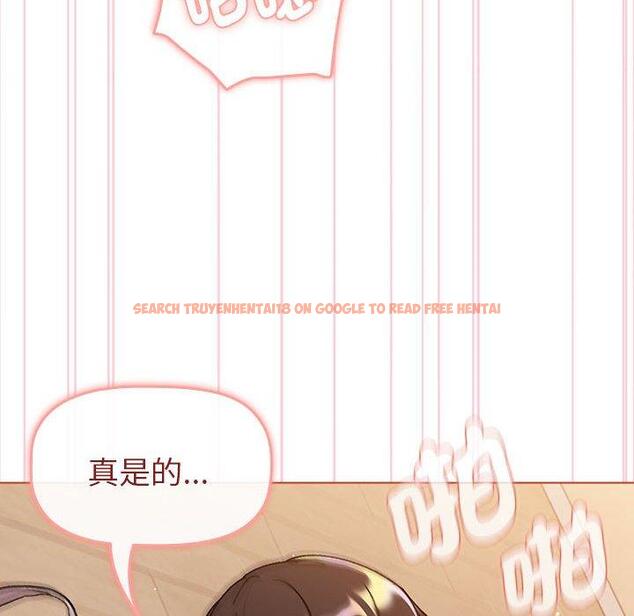 查看漫画分組換換愛 - 第75話 - www.tymanga.com中的1301361图片