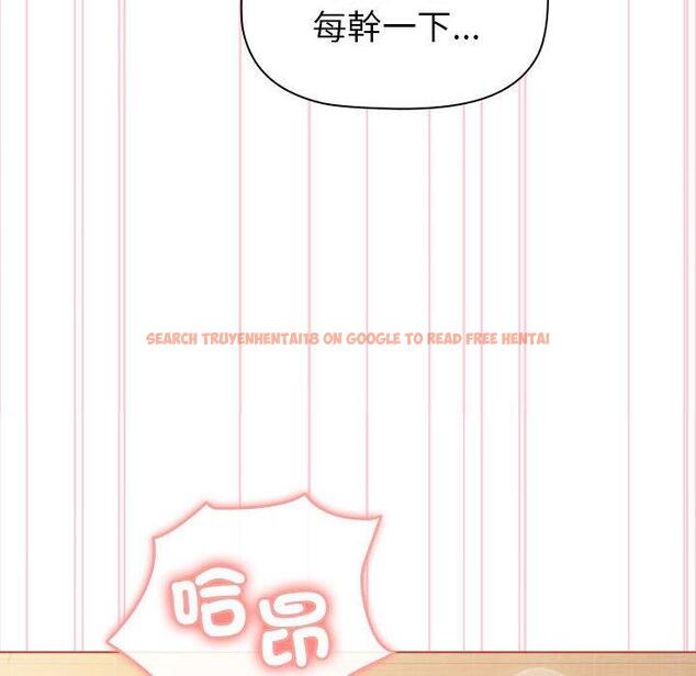 查看漫画分組換換愛 - 第75話 - www.tymanga.com中的1301371图片