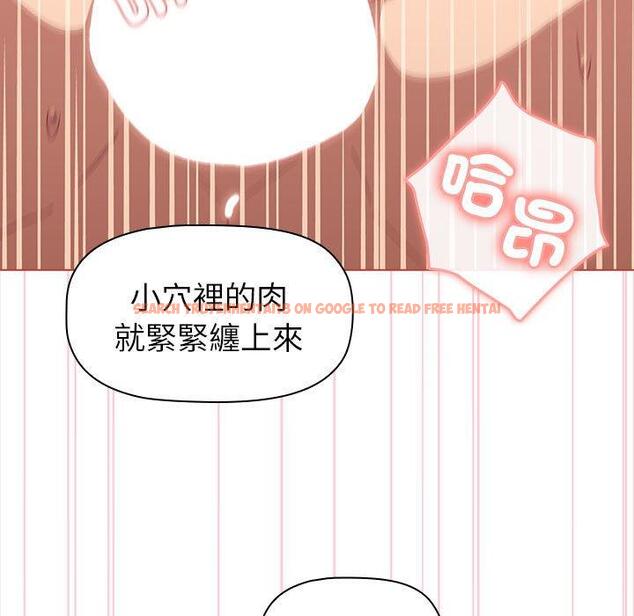 查看漫画分組換換愛 - 第75話 - www.tymanga.com中的1301374图片