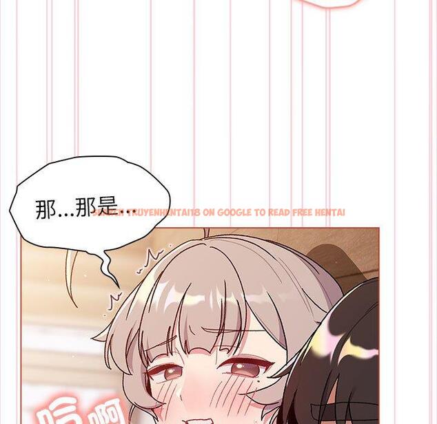 查看漫画分組換換愛 - 第75話 - www.tymanga.com中的1301378图片