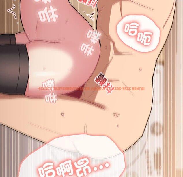 查看漫画分組換換愛 - 第75話 - www.tymanga.com中的1301401图片