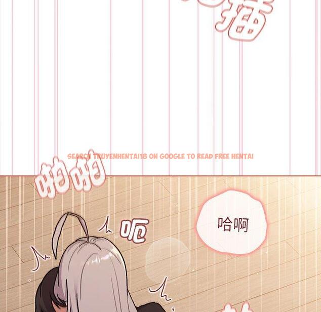 查看漫画分組換換愛 - 第75話 - www.tymanga.com中的1301426图片