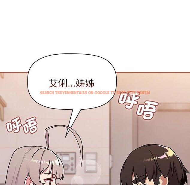 查看漫画分組換換愛 - 第75話 - www.tymanga.com中的1301444图片