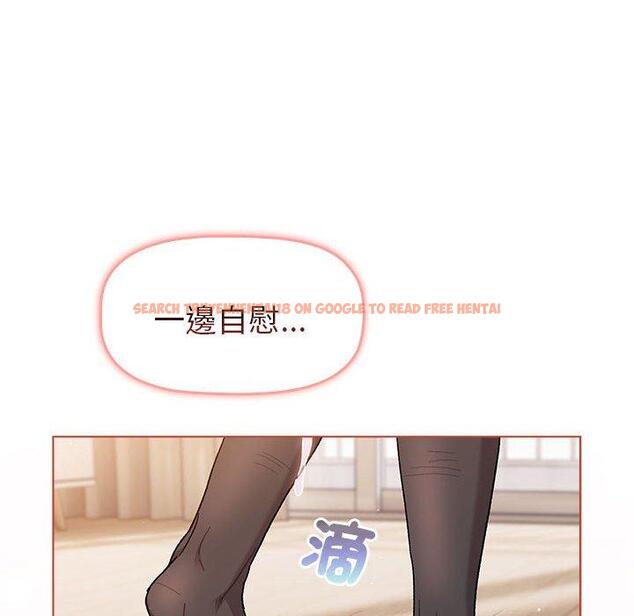 查看漫画分組換換愛 - 第75話 - www.tymanga.com中的1301449图片