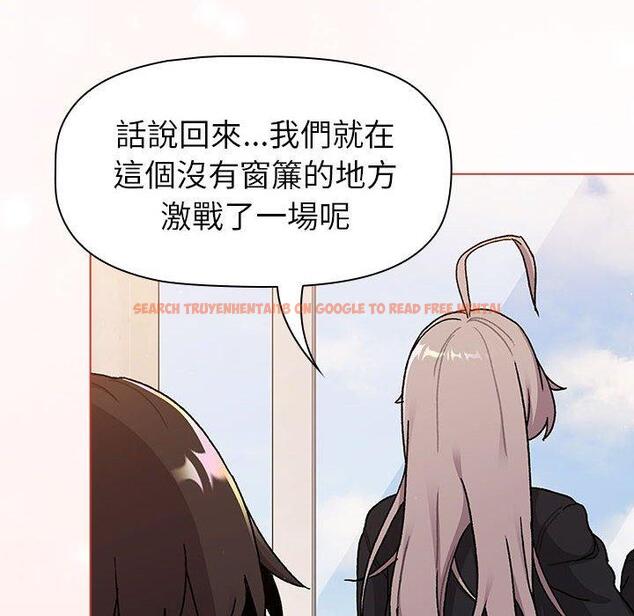 查看漫画分組換換愛 - 第75話 - www.tymanga.com中的1301451图片