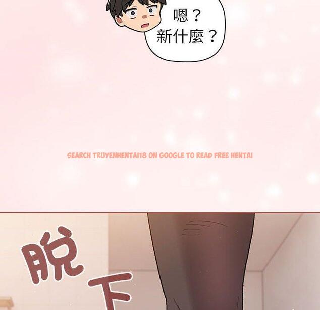 查看漫画分組換換愛 - 第75話 - www.tymanga.com中的1301455图片