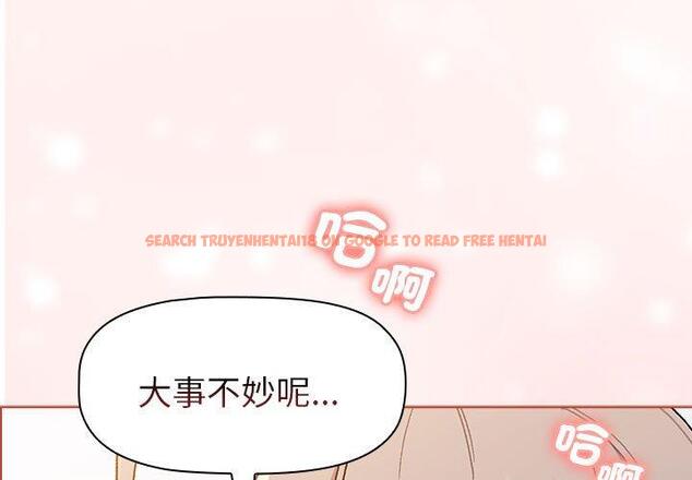 查看漫画分組換換愛 - 第76話 - www.tymanga.com中的1309094图片