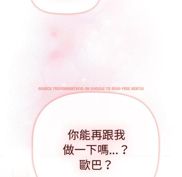 查看漫画分組換換愛 - 第76話 - www.tymanga.com中的1309101图片