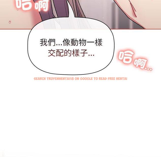 查看漫画分組換換愛 - 第76話 - www.tymanga.com中的1309110图片