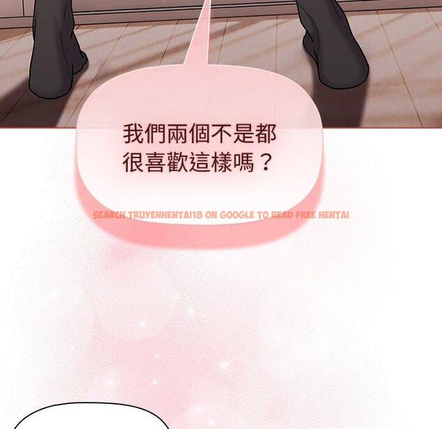 查看漫画分組換換愛 - 第76話 - www.tymanga.com中的1309113图片