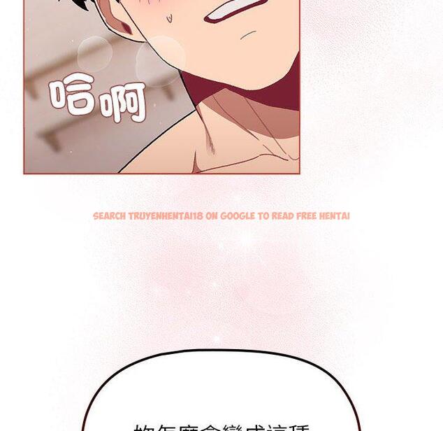 查看漫画分組換換愛 - 第76話 - www.tymanga.com中的1309119图片