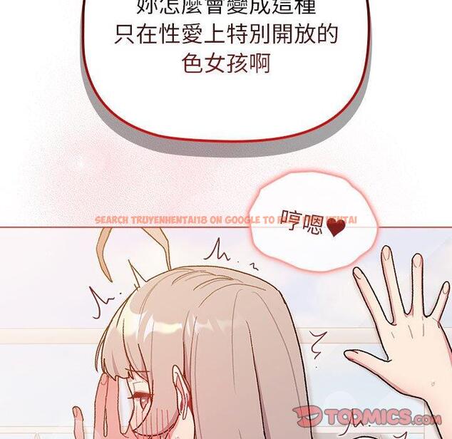 查看漫画分組換換愛 - 第76話 - www.tymanga.com中的1309120图片