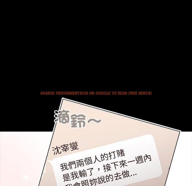 查看漫画分組換換愛 - 第76話 - www.tymanga.com中的1309133图片