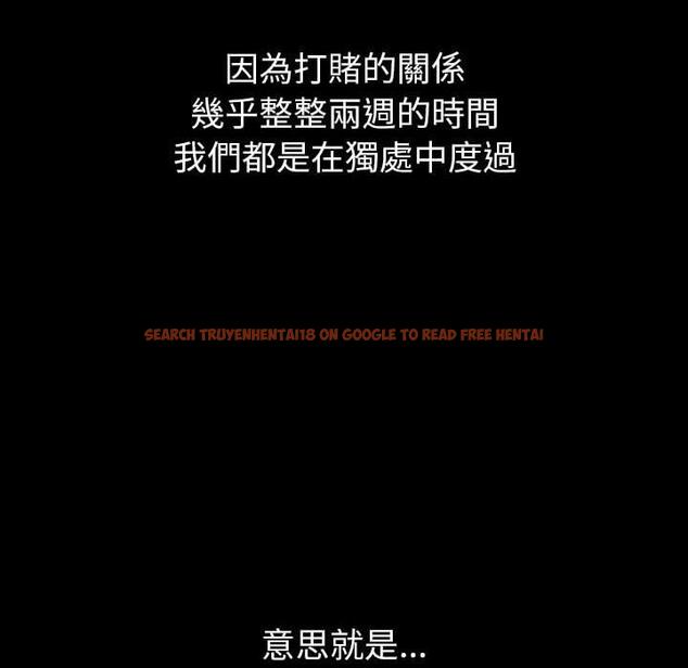 查看漫画分組換換愛 - 第76話 - www.tymanga.com中的1309137图片