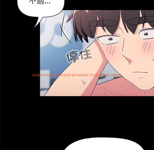 查看漫画分組換換愛 - 第76話 - www.tymanga.com中的1309151图片