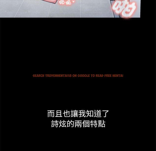 查看漫画分組換換愛 - 第76話 - www.tymanga.com中的1309159图片