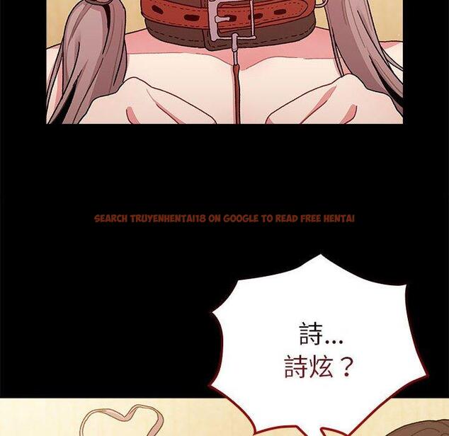 查看漫画分組換換愛 - 第76話 - www.tymanga.com中的1309161图片