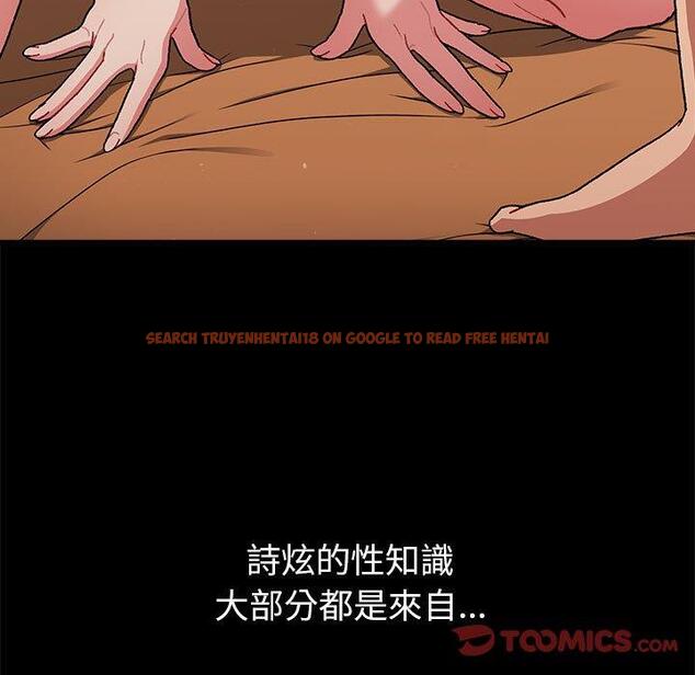 查看漫画分組換換愛 - 第76話 - www.tymanga.com中的1309168图片