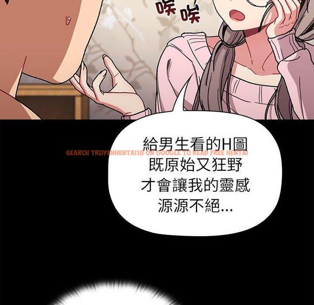 查看漫画分組換換愛 - 第76話 - www.tymanga.com中的1309175图片