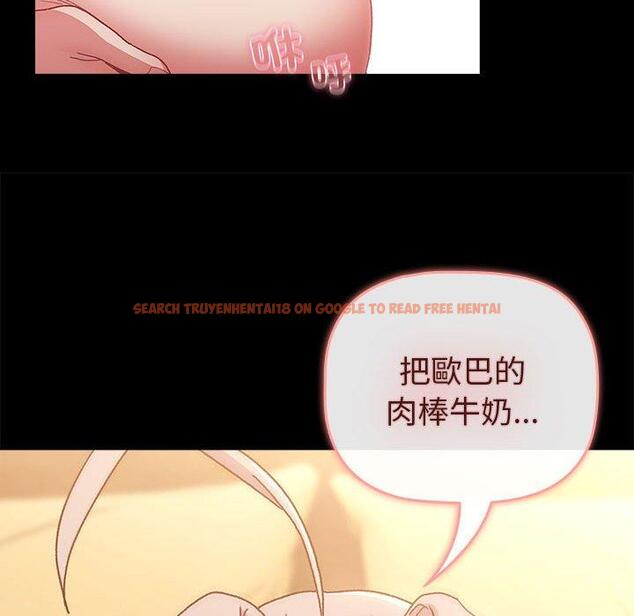 查看漫画分組換換愛 - 第76話 - www.tymanga.com中的1309179图片