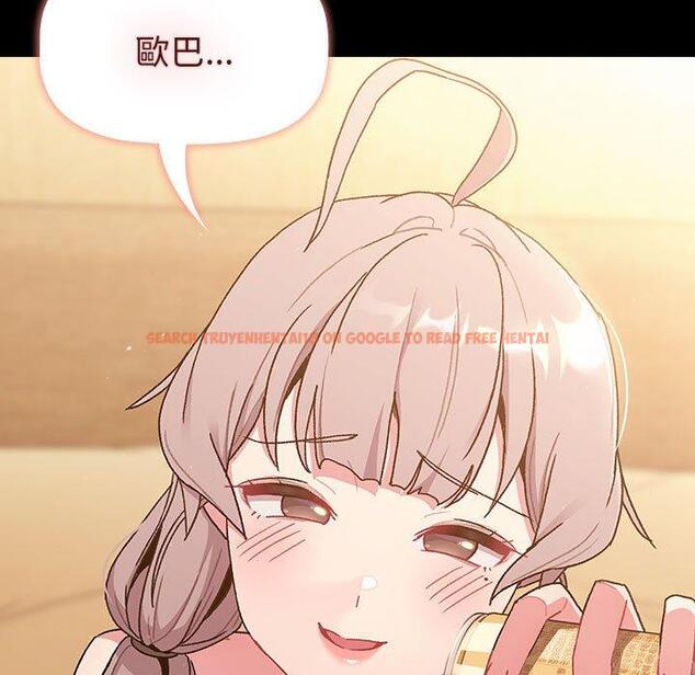 查看漫画分組換換愛 - 第76話 - www.tymanga.com中的1309202图片