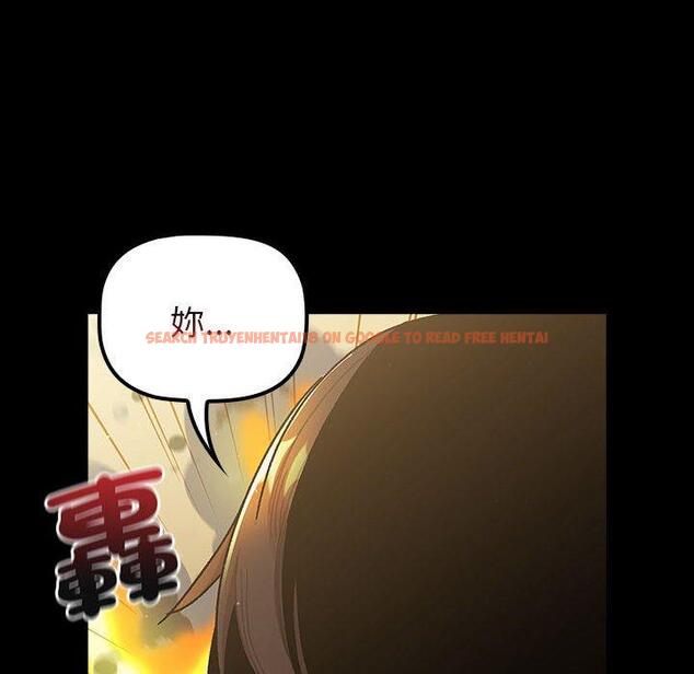 查看漫画分組換換愛 - 第76話 - www.tymanga.com中的1309205图片