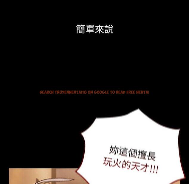 查看漫画分組換換愛 - 第76話 - www.tymanga.com中的1309207图片