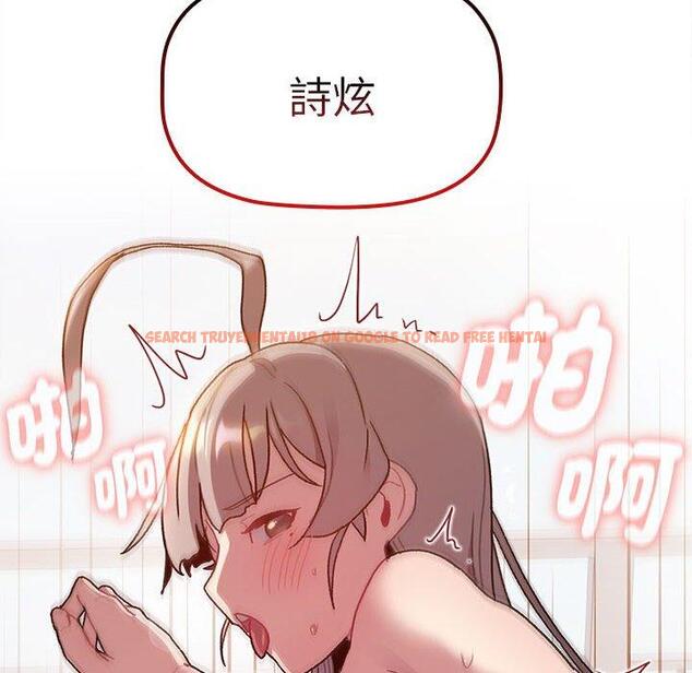 查看漫画分組換換愛 - 第76話 - www.tymanga.com中的1309223图片