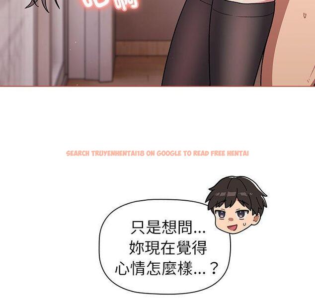 查看漫画分組換換愛 - 第76話 - www.tymanga.com中的1309230图片