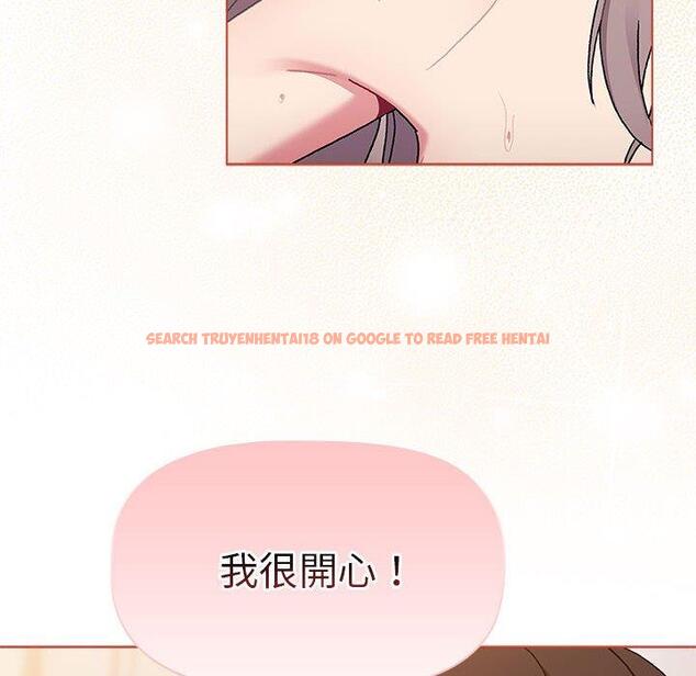 查看漫画分組換換愛 - 第76話 - www.tymanga.com中的1309233图片