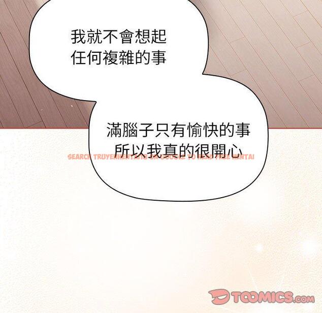 查看漫画分組換換愛 - 第76話 - www.tymanga.com中的1309240图片