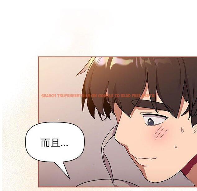 查看漫画分組換換愛 - 第76話 - www.tymanga.com中的1309245图片