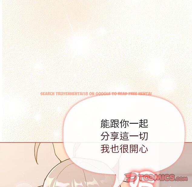 查看漫画分組換換愛 - 第76話 - www.tymanga.com中的1309246图片