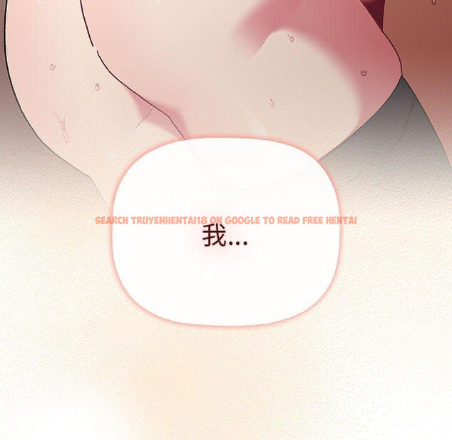 查看漫画分組換換愛 - 第76話 - www.tymanga.com中的1309254图片