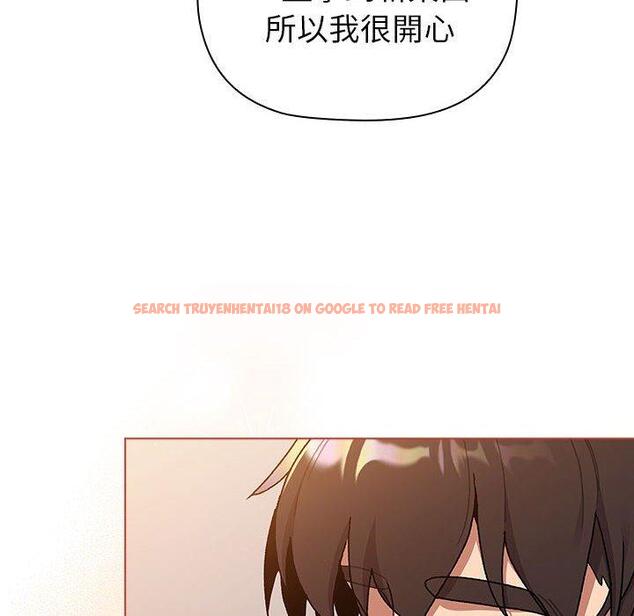 查看漫画分組換換愛 - 第77話 - www.tymanga.com中的1317273图片