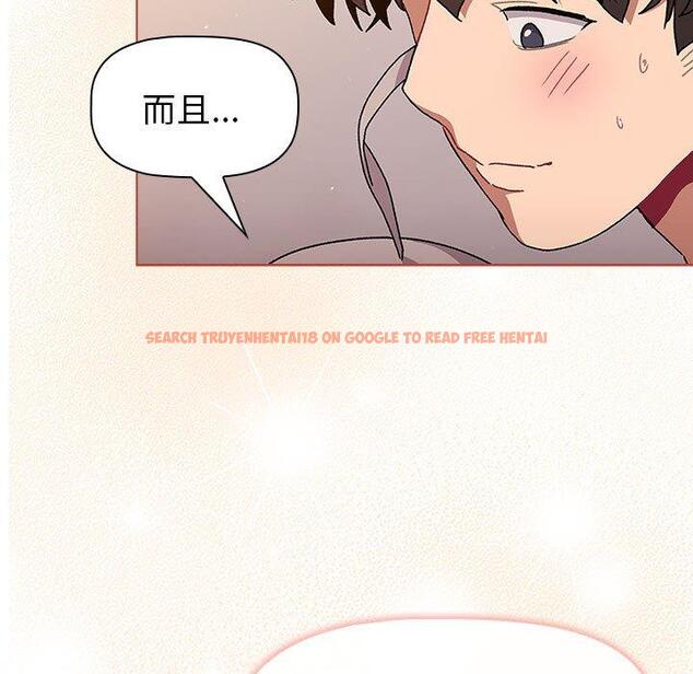 查看漫画分組換換愛 - 第77話 - www.tymanga.com中的1317274图片