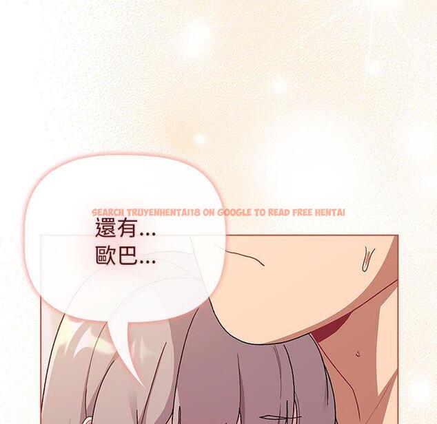 查看漫画分組換換愛 - 第77話 - www.tymanga.com中的1317278图片