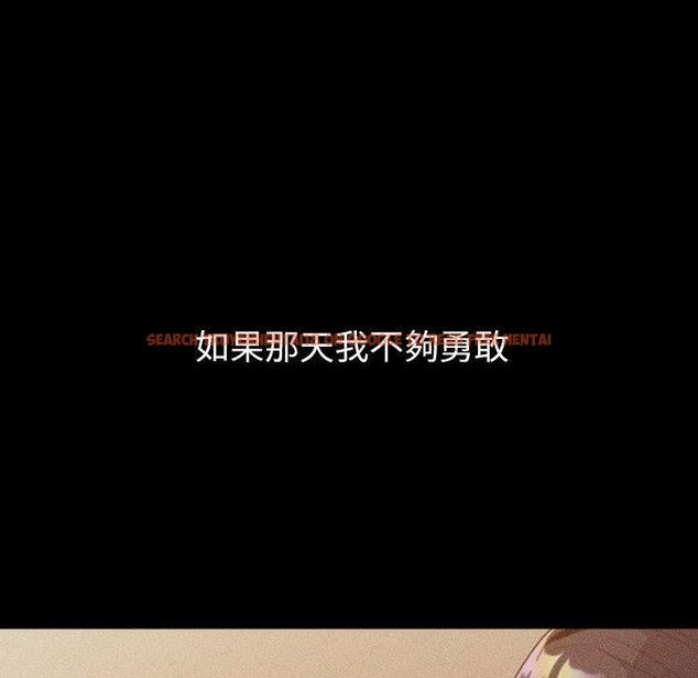 查看漫画分組換換愛 - 第77話 - www.tymanga.com中的1317289图片