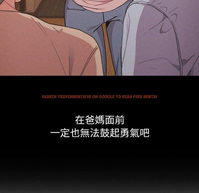 查看漫画分組換換愛 - 第77話 - www.tymanga.com中的1317291图片