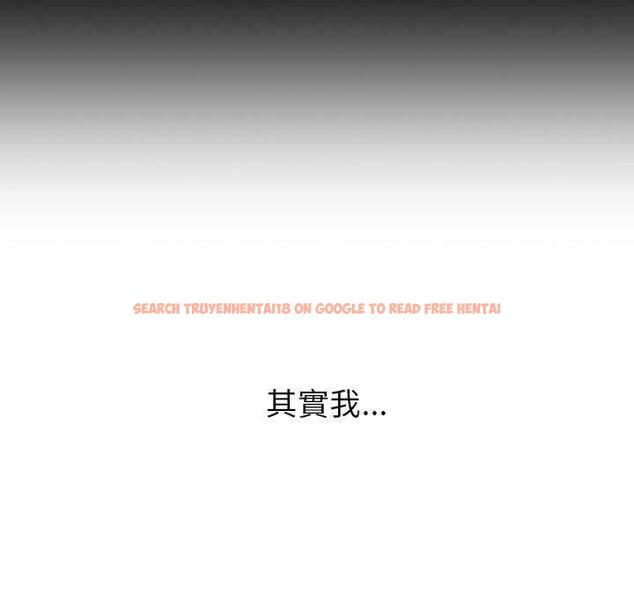 查看漫画分組換換愛 - 第77話 - www.tymanga.com中的1317292图片