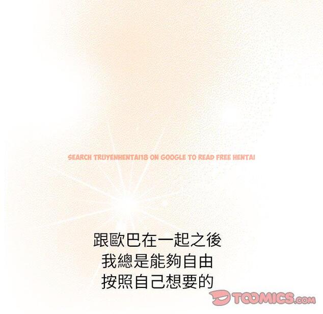 查看漫画分組換換愛 - 第77話 - www.tymanga.com中的1317294图片