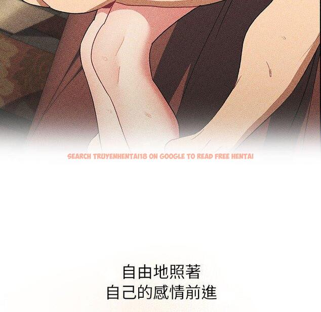 查看漫画分組換換愛 - 第77話 - www.tymanga.com中的1317297图片