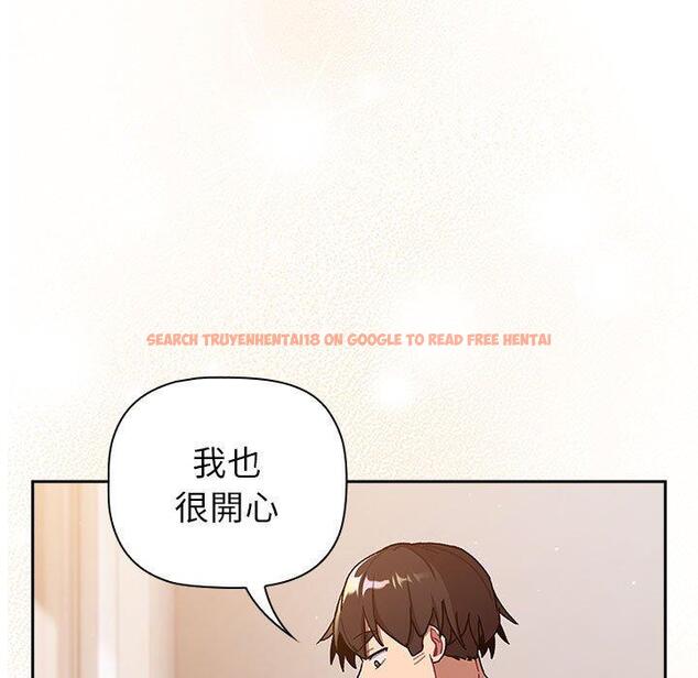 查看漫画分組換換愛 - 第77話 - www.tymanga.com中的1317298图片